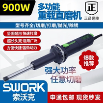 Sowok internal grinding machine extended rod straight grinding machine handheld electric grinding head 9925A electric grinding machine 900W high power electric grinding machine