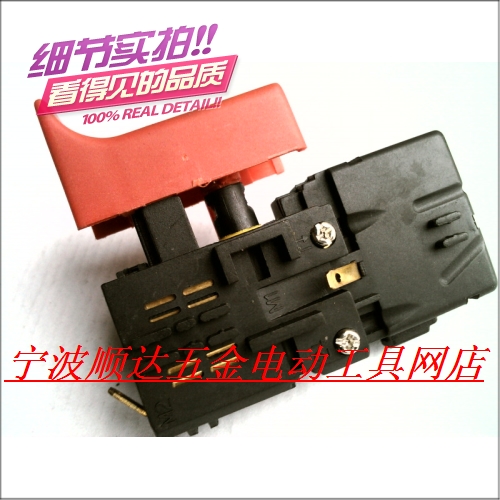 Power tool switch adaptation Bosch GBM13RE electric drill throttle impact electric drill switch loader switch