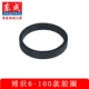 Phụ kiện máy mài góc S1M-FF03-100A phụ kiện công cụ điện công tắc cánh quạt GWS6-100 - Dụng cụ điện máy vặn vít
