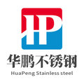 华鹏流体卡套接头阀门管件的LOGO