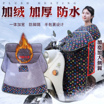 2020 electric vehicle wind shield is weatherproof in winter and rain-proof connected battery warm gloves and velvet padded for both men and women.