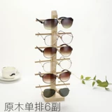 Стенд из натурального дерева, система хранения, солнцезащитные очки, трубка