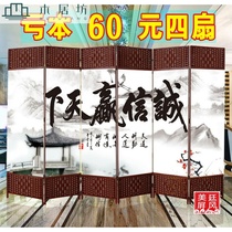 Screen folding folding screen living room simple modern Chinese style simple office health solid wood fabric partition mobile porch