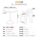 Обсудить таблицу и стулья Комбинация простой прием гостевого отдыха.