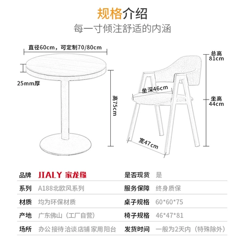 Обсудить таблицу и стулья Комбинация простой прием гостевого отдыха.