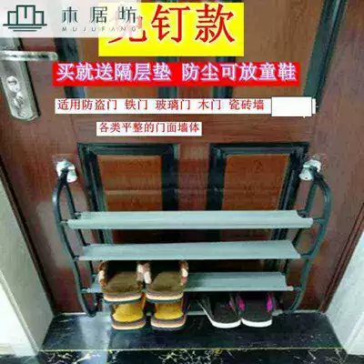 Anti-theft door nail-free door rear shoe rack multi-layer assembly simple wall storage slippers shelf economical non-punching
