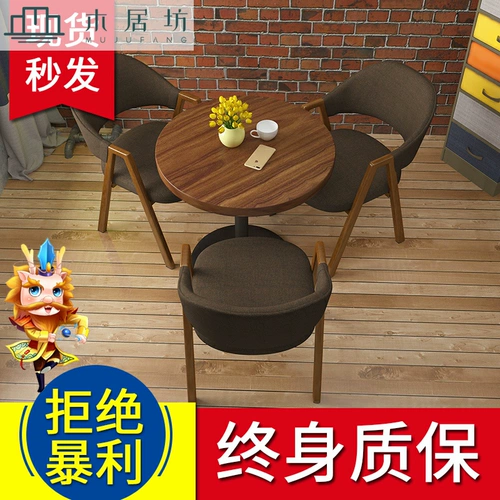 Обсудить таблицу и стулья Комбинация простой прием гостевого отдыха.