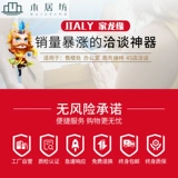 Обсудить таблицу и стулья Комбинация простой прием гостевого отдыха.