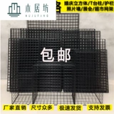 Netbar Black Plus Толстые витрины с ограждениями украшения ювелирные украшения