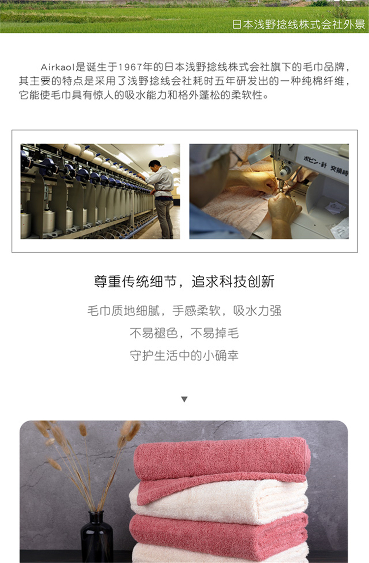 Nhật Bản nhập khẩu khăn tắm Asano cotton nam thấm nước hộ gia đình nữ không dễ bị rơi khăn bông 2 bộ - Khăn tắm / áo choàng tắm áo choàng tắm cao cấp