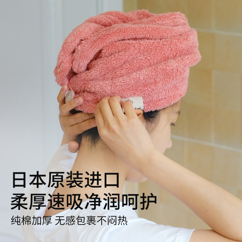 Japan's Original Imported Asano Air Kaol Hair Drying Cap Towel 2026 New Style Turban Thickened and Highly Absorbent