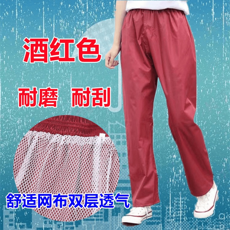 Men's and Women's Thickened Rain Pants for Lower Body Protection, Waterproof Pants for Heavy Rain, Suitable for Work, Tea Picking, Delivery, Cycling, Wear-Resistant and Scratch-Resistant Rain Pants