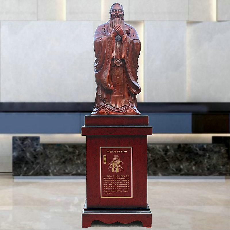 Confucius Statue Ornaments School Anniversary Celebration Gift Library Floor Decoration Souvenirs for Mother-Of-School Graduation Gifts