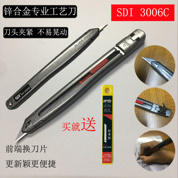 SDI hand brand new 3006C zinc alloy professional craft knife Rear locking 30 degree Japanese alloy steel utility knife