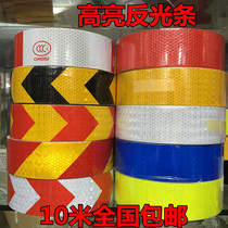 Car reflective sticker red and white arrow tape reflective film warning strip truck warning sticker guide guardrail logo sticker