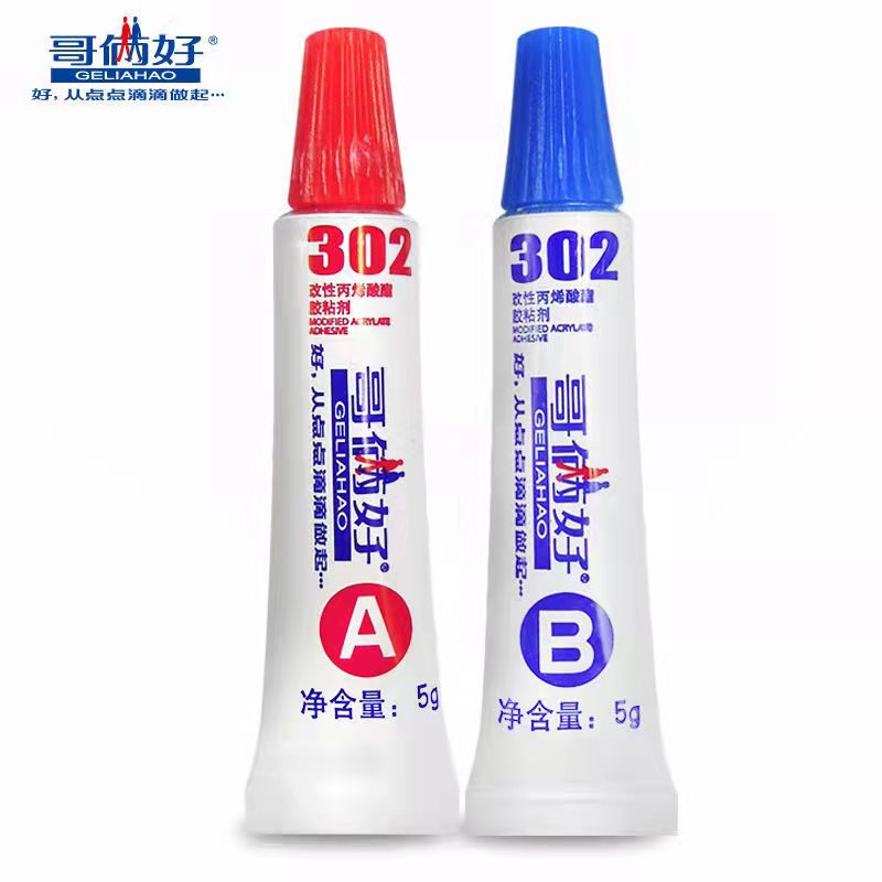 Brothers good AB glue 302 strong universal glue bonding repair metal ceramic wood jade 10g20g80g