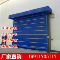 Special level fireproof roll door fire coil gate inorganic cloth fireproof roll door steel composite fireproof roll curtain door