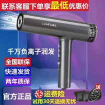Yasuo K9 high speed electric hair dryer Home barbershop High power hair care negative ion hot and cold wind blow wind