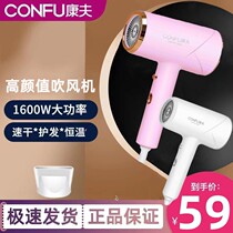 Kunfu hair - hair - hair - hair - hair - hair - dryer 5139 high power negative ion temperature does not hurt the dryer