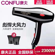 The YASUO KF5896 HIGH POWER 1800W HAIR DRYER Home without injury Negative Ions Hair Salon Hair Salon Special