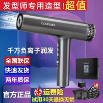 KOFF K9 high - speed dryer household barber shop high power hair - care negative ion cold and hot wind dryer
