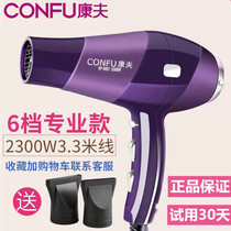 Yasuo 9897 High power 2300 Hairdryer Home Hairdryer Dedicated hot and cold wind thermostatic blow cylinder
