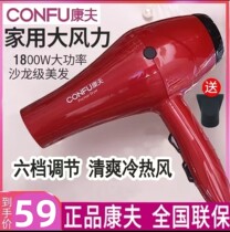 KF 5896 high power 1800W dryer household without injury negative ion hair gallery dedicated