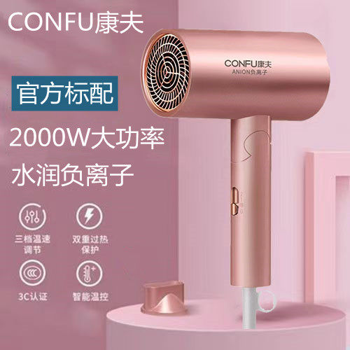 KF - 5140 folding high power hair - care negative ion housebarber hair stylist dedicated to the hair - style