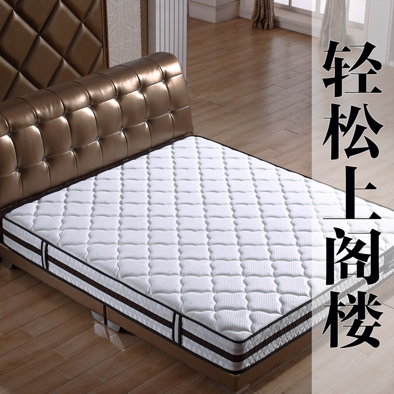 Latex Mattresses Independent Bagged Spring Mat Dreams Compressible Fold 15 cm 20 cm thick Soft Thin Hard Thin-Taobao