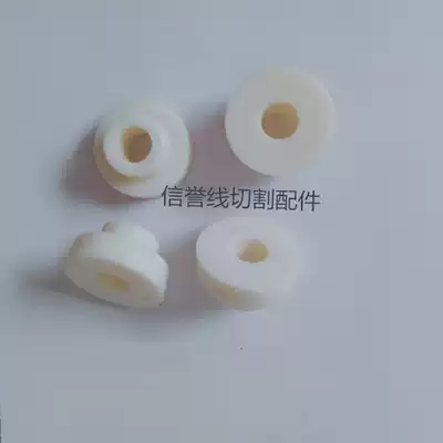 Wire cutting accessories Conductive block insulation seat Conductive rod insulation sleeve Nylon sleeve Outer diameter 19 holes 6 3 high 10