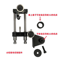 Wire cutting accessories automatic wire tightener no punching molybdenum wire tension adjuster double guide wheel linear bearing large stroke