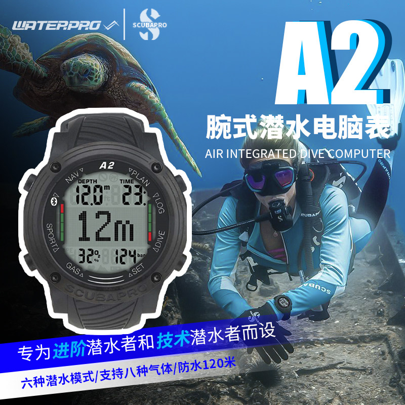 Scubapro A2 new technology dive computer table Bluetooth transmission log support computer Android tablet
