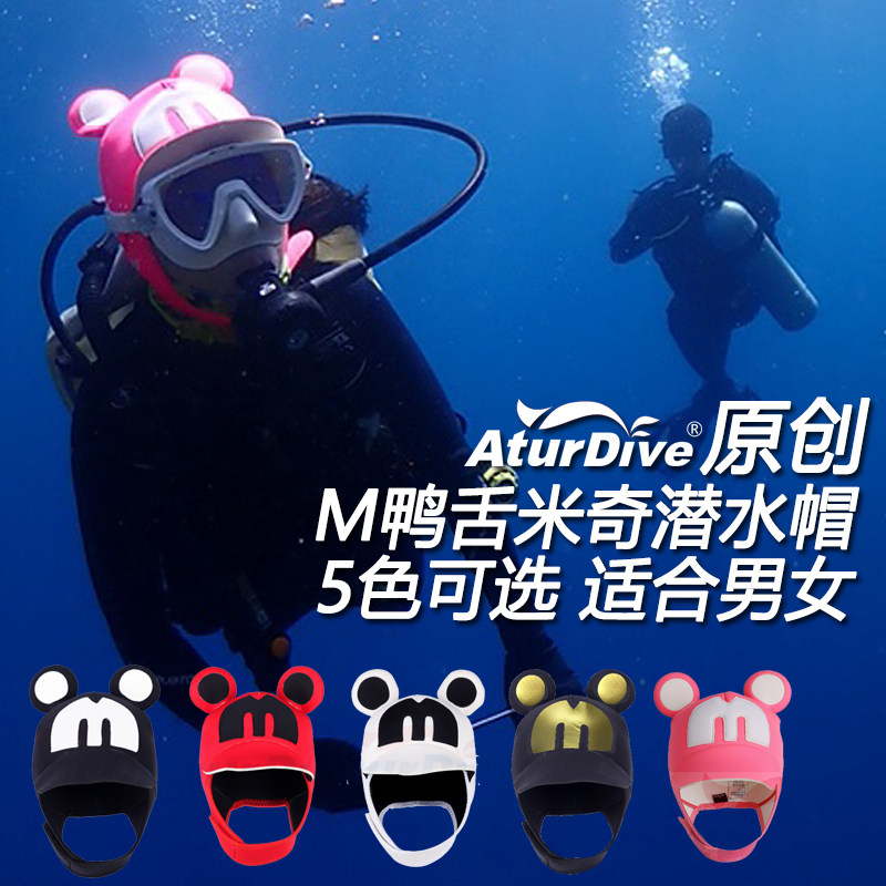 NaturDive Mitch Mickey Mouse diving headgear hat Duck Tongue Hat Anti-Warm Black Red white Custom