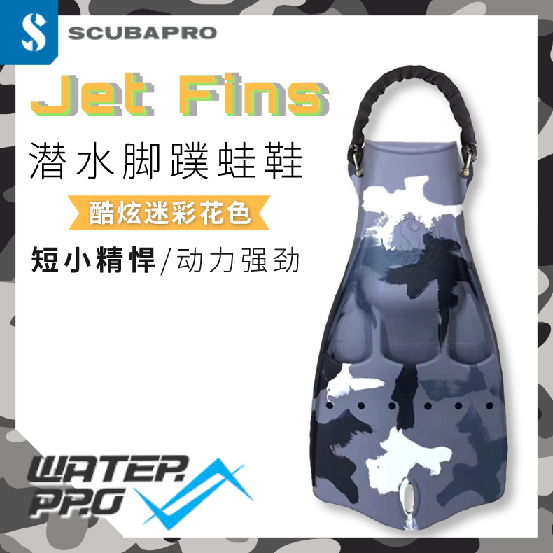 Scubapro USA Spring Buckle Diving Fins Jet Frogking Thermoplastic
