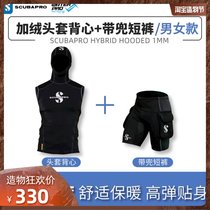 Scubapro HYBRID HOODED VEST 1MM FLEECE HOODED VEST with 1MM DIVING SHORTS