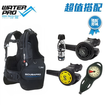 Scubapro American Scuba Diving TONE Deep Diving Set Introductory Training MK2 R095 ULINE Pressure Gauge