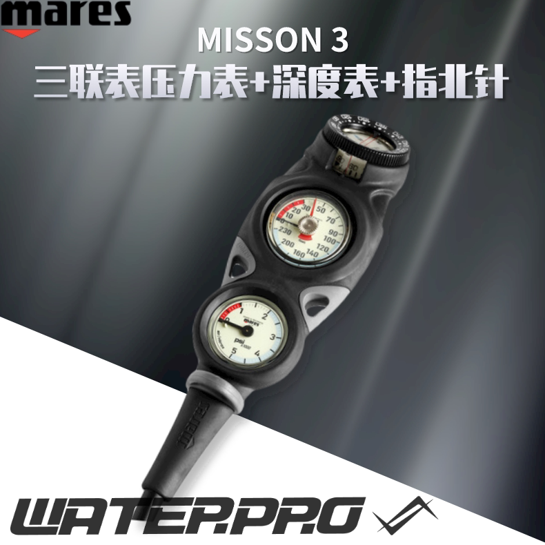 Italian Mares Mission 3 triptych residual pressure gauge barometer + depth + north needle diving instrument