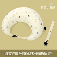 Happy Little Bee+подарочный вспомогательный плечевой ремешок (один набор) средний