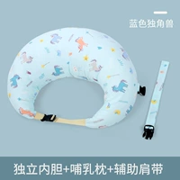 Happy Unicorn+подарочный вспомогательный плечевой ремешок (один набор) средний