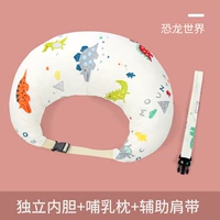 Динозавр, вспомогательные бретели, комплект