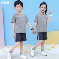 Love-Gray Speed ​​короткая