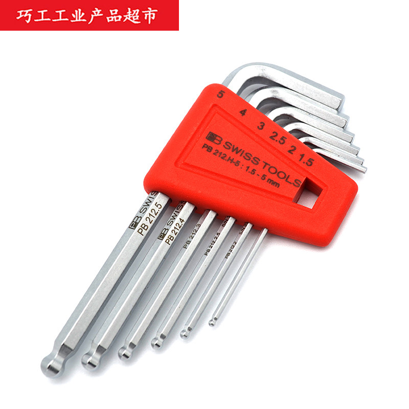 Swiss PB Swiss Tools 1 5-5mm Short ball head Hexagon Wrench 6 Pieces Suit 212 H-5
