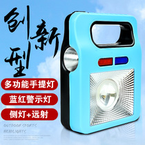 Outdoor mobile lighting floodlight super bright LED home power outage emergency light solar charging camping camping