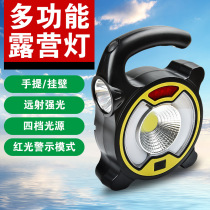 Outdoor camping lights portable emergency camping lights solar tent lights flashlight portable lights LED horse lights