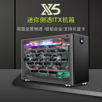 itx water cooling case all aluminum HTPC A4 double acrylic side through desktop computer SFX power supply mini main case