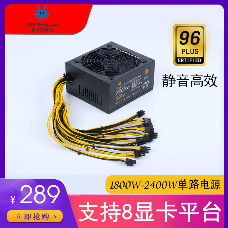 2U4U single mute 1800W 2000W 2400W with 10 6P head b85 b75 eight 8 card platform power supply