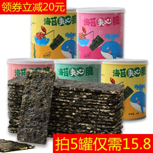 Youba Fresh Sesame Bines Sea Moss хрустящие дети закуски с закусками Slim маленькие закуски 40 г морского мха 15,8 Юань