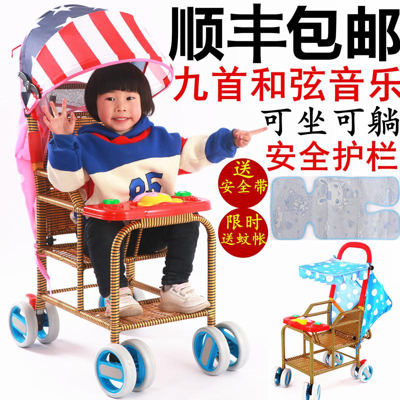 Simple summer imitation rattan chair stroller Lightweight baby child children's car summer can lie down can sit cool chair stroller