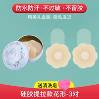 (Коробка доставки в твердом переплете) 3 пары