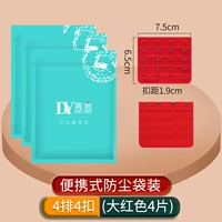 Красный чай улун Да Хун Пао, 4 штук